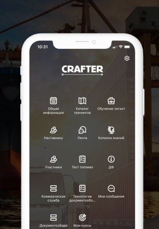 case-crafter