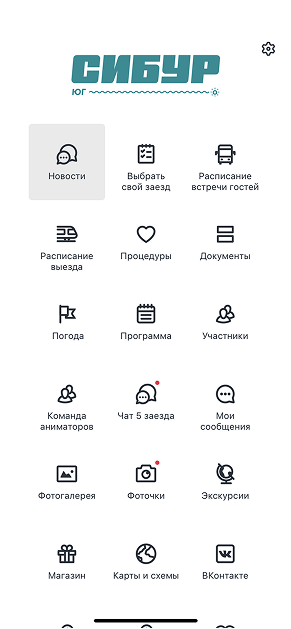 app-screen-09