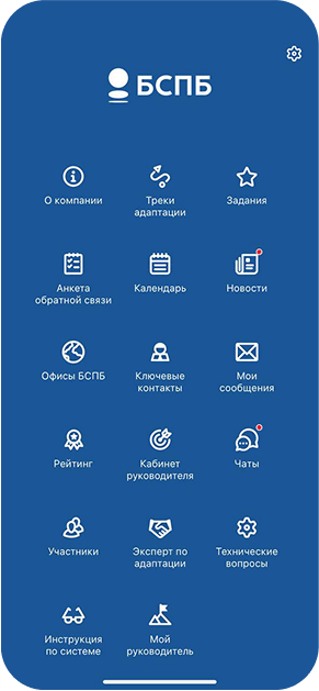app-screen-11