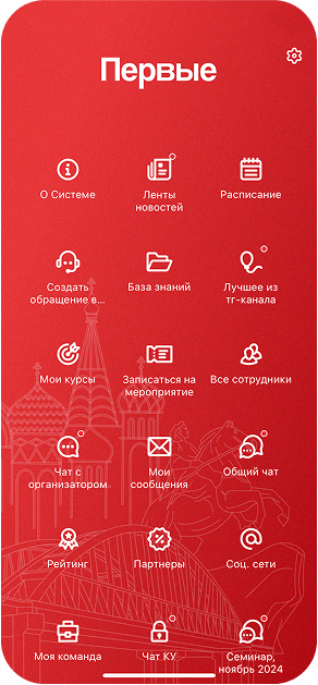 app-screen-13