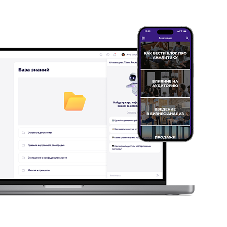 Отдельно или вместе с&nbsp;LMS