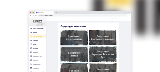 Talent Rocks для Финист