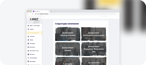 Talent Rocks для «Финист»