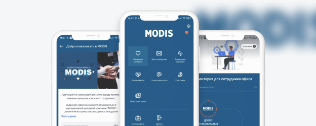 Talent Rocks для MODIS