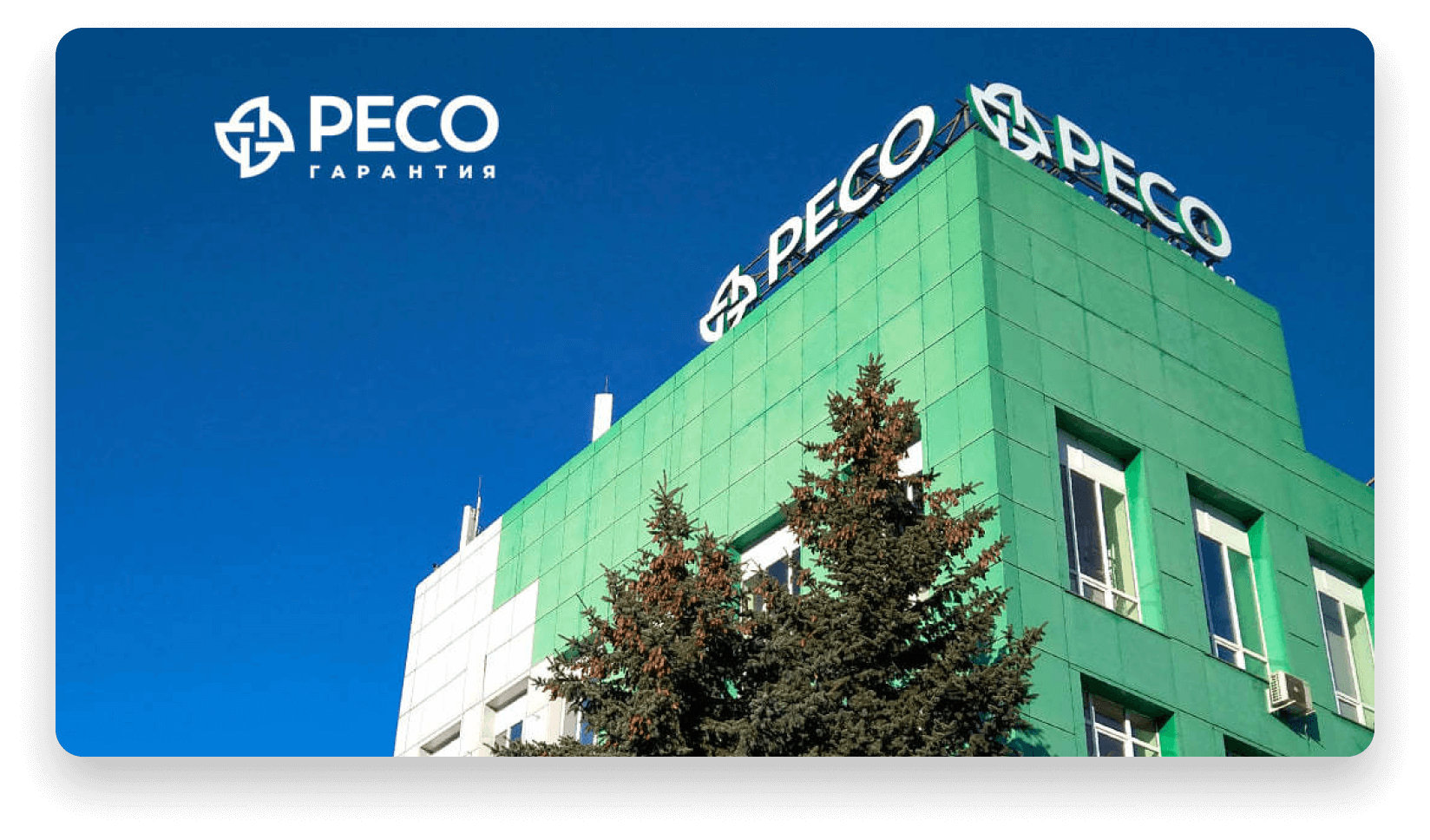 Как приложение повышает эффективность обучения агентов. Кейс «РЕСО ...