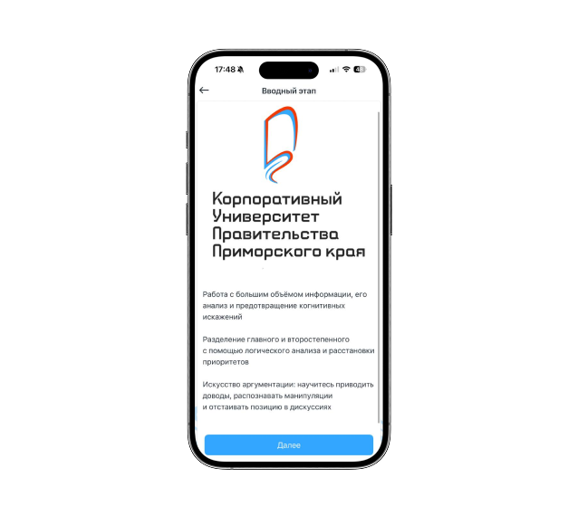 app screen 1