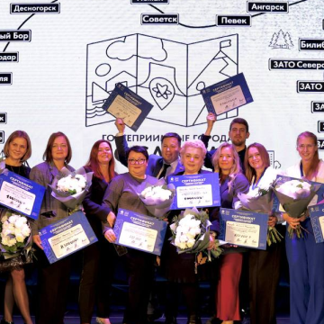 case-rosatom-hospitality