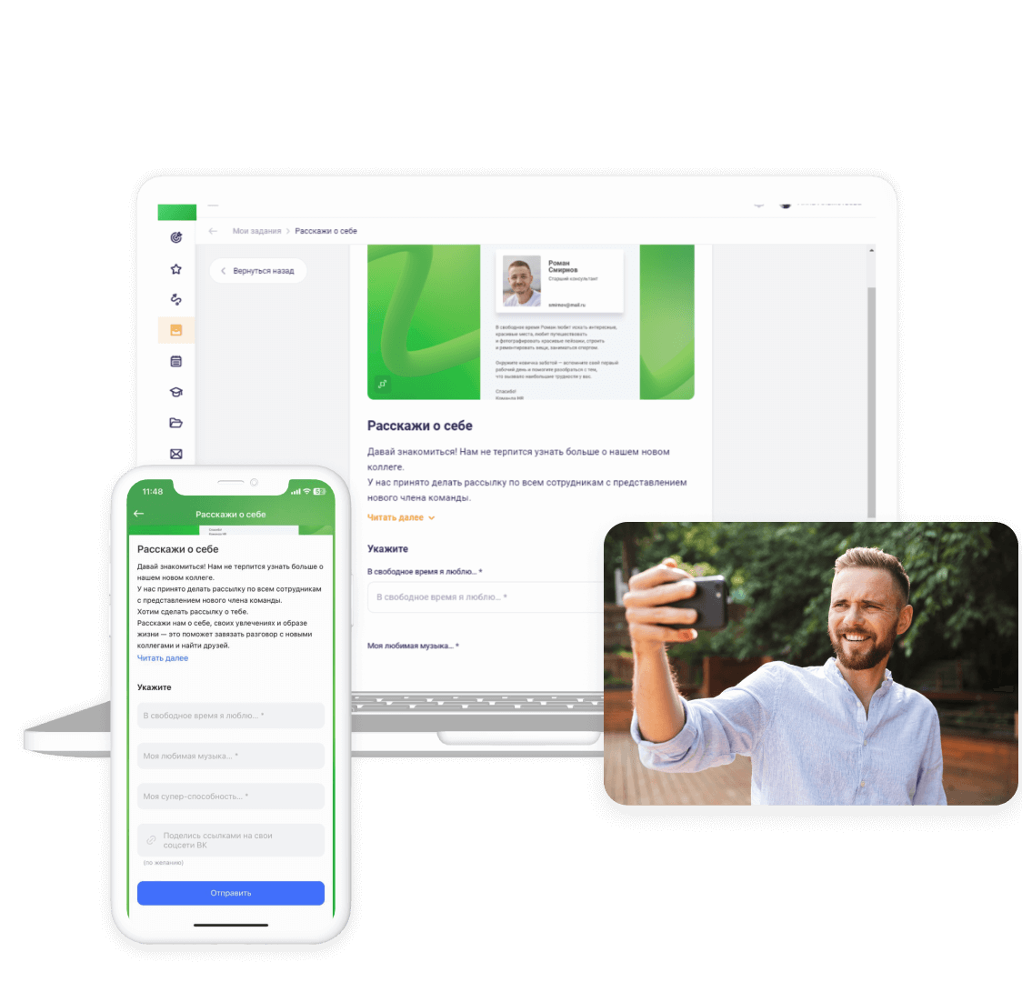 Пошаговый план адаптации нового сотрудника от оффера до конца ...