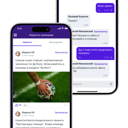 Обучение&nbsp;+ коммуникации